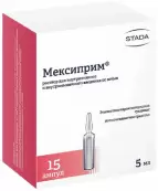 Мексиприм Ампулы 5мл №15 от Полисан НТФФ ООО