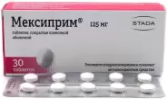 Мексиприм Таблетки 125мг №30 от Самсон-Фарма на Лубянке