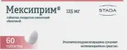 Мексиприм