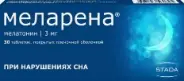 Меларена Таблетки п/о 3мг №30 от ЗДОРОВ ру Домодедовская