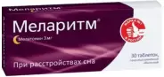 Аналог Мелатонин: Меларитм