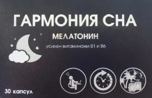 Мелатонин Гармония сна Капсулы №30 произодства Мирролла ООО