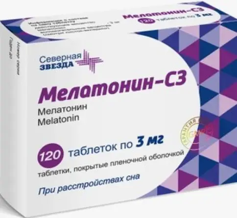 Мелатонин Таблетки №120