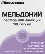 Мельдоний Ампулы 10% 5мл №10 от Биосинтез ОАО