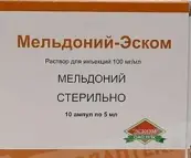 Мельдоний Ампулы 10% 5мл №10 от Эском ОАО НПК