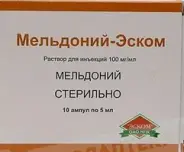 Мельдоний Ампулы 10% 5мл №10 от ЗДОРОВ ру Международная
