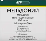 Мельдоний Ампулы 10% 5мл №10 в Химках от ФармаСфера Химки Соколовская 2