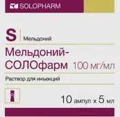 Мельдоний от Гротекс ООО