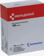 Мельдоний Ампулы 10% 5мл №10 в Красногорске от ГОРЗДРАВ Аптека №2852