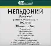 Мельдоний от Россия