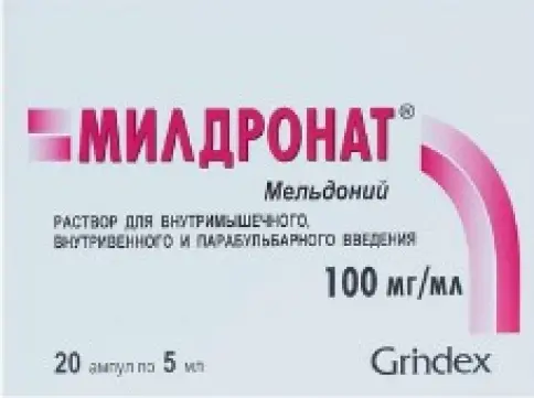Мельдоний Ампулы 10% 5мл №20 в СПБ (Санкт-Петербурге)