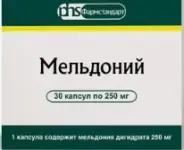 Мельдоний Капсулы 250мг №30 от Аптека Диалог Московский 3-й мкр