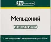 Мельдоний от Фармстандарт ОАО