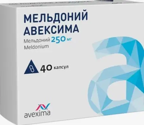 Мельдоний Капсулы 250 мг №40