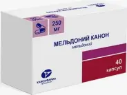Мельдоний Капсулы 250мг №40 в Люберцах от ЗДРАВСИТИ Люберцы пункт выдачи в Планета Здоровья Октябрьский пр-кт д 146