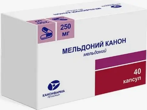 Мельдоний Капсулы 250мг №40 в Новосибирске