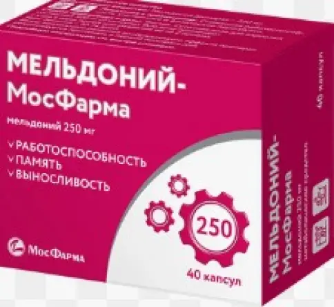 Мельдоний Капсулы 250мг №40 в СПБ (Санкт-Петербурге)