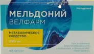 Мельдоний Капсулы 250мг №40 от ЗДОРОВ ру Полежаевская