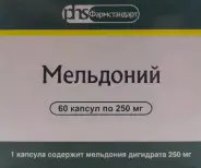 Мельдоний Капсулы 250мг №60 в Одинцово от Аптека Диалог Одинцово Любы Новоселовой бульвар