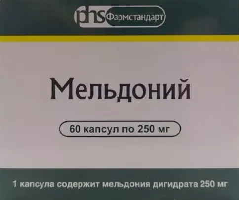 Мельдоний Капсулы 250мг №60 произодства Фармстандарт ОАО