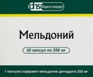Мельдоний Капсулы 250мг №60 от АдонисФарм