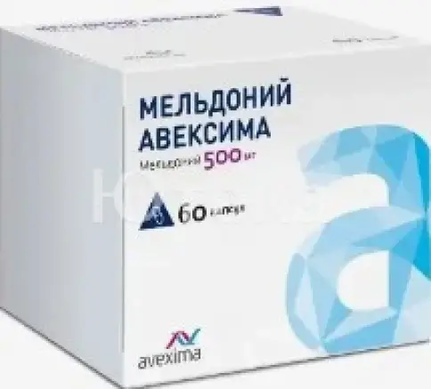 Мельдоний Капсулы 500 мг №60