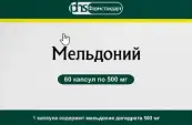 Мельдоний Капсулы 500мг №60 от Фармстандарт ОАО