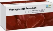 Мельдоний