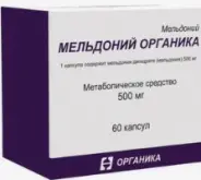 Мельдоний Капсулы 500мг №60 от ЗДОРОВ ру Домодедовская