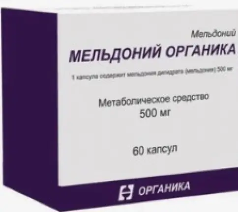 Органика ОАО