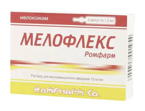Мелофлекс Ампулы 1% 1.5мл №3 в Ростове-на-Дону