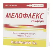 Мелофлекс Ампулы 1% 1.5мл №5 от Ромфарм Компани