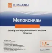 Мелоксикам Ампулы 1% 1.5мл №3 от Б-Фарм ООО