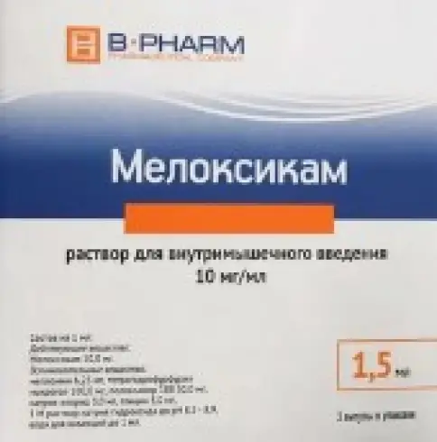 Мелоксикам Ампулы 1% 1.5мл №3