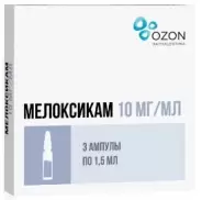 Мелоксикам Ампулы 1% 1.5мл №3 в Фрязино от Интернет - аптека  POLZAru Фрязино