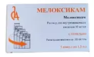Мелоксикам Ампулы 1% 1.5мл №3 от Аптека ру Селигерская