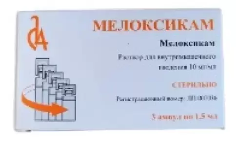 Мелоксикам Ампулы 1% 1.5мл №3 в Мурино