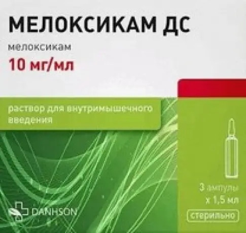 ВетПром Ад