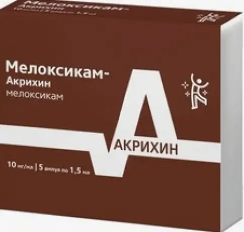 Мелоксикам Ампулы 1% 1.5мл №5