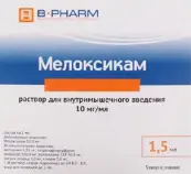 Мелоксикам Ампулы 1% 1.5мл №5 от Б-Фарм ООО