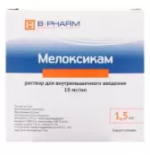 Мелоксикам Ампулы 1% 1.5мл №5 от Биок (Курская Биофабрика)