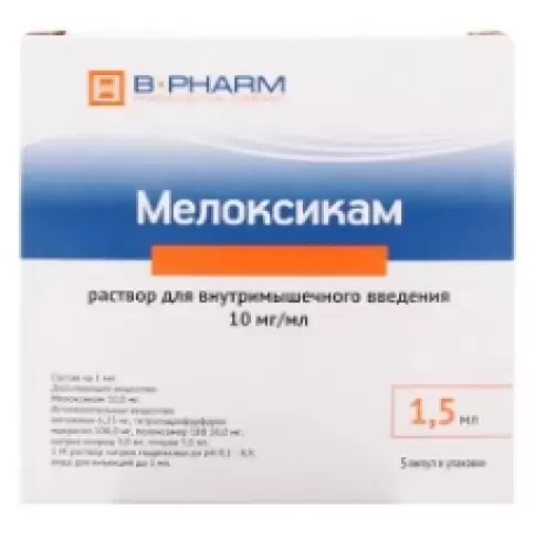 Мелоксикам Ампулы 1% 1.5мл №5 в Щёлково