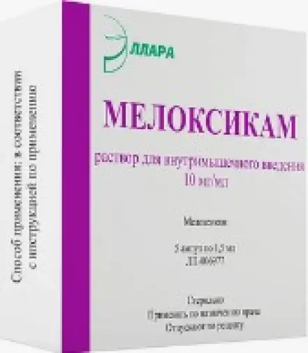 Эллара МЦ