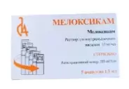 Мелоксикам Гель 1% 50г
