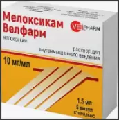 Мелоксикам Ампулы 1% 1.5мл №5 от Велфарм ООО