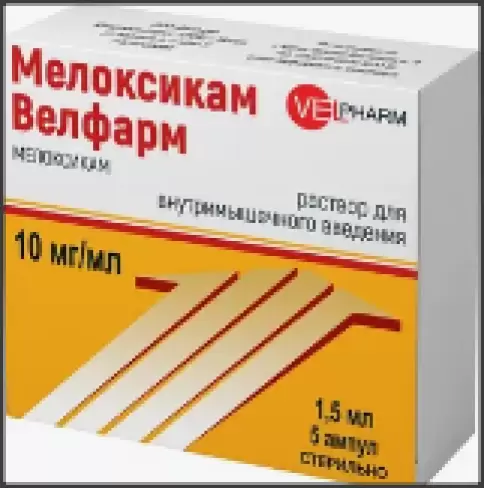 Мелоксикам Ампулы 1% 1.5мл №5 произодства Велфарм ООО