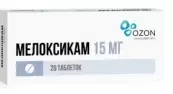 Мелоксикам Таблетки 15мг №20 от Не определен