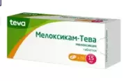 Мелоксикам Таблетки 15мг №20 в Нижнем Новгороде от Магнит Аптека Бор Чугунова 3