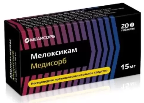 Медисорб ЗАО