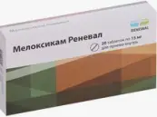 Мелоксикам от Обновление ПФК